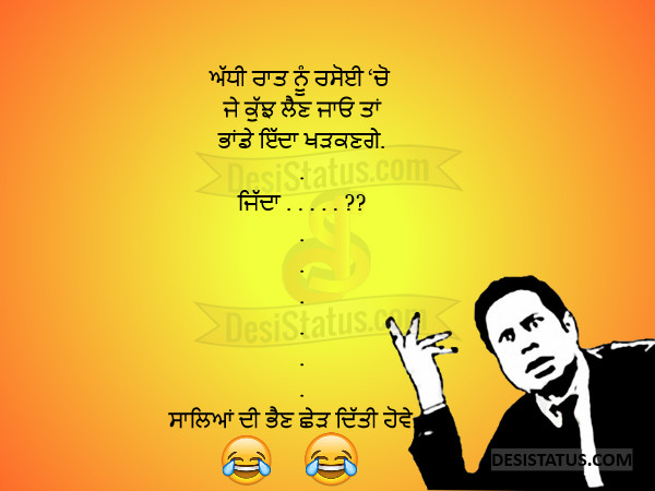 Adhi Raat Nu Bhande - Punjabi Funny Status 