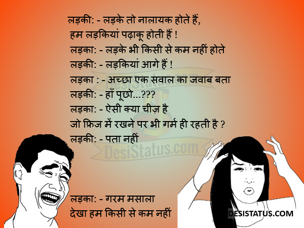 hindi jokes status 