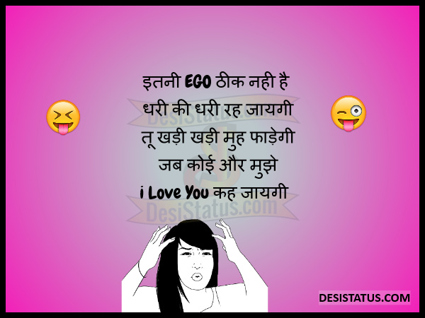 hindi funny status 