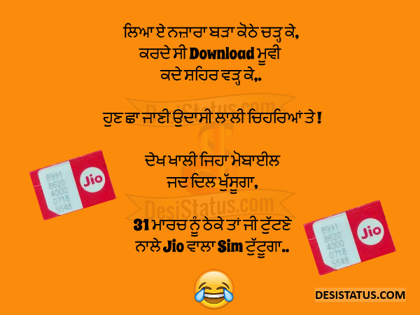 punjabi funny status 