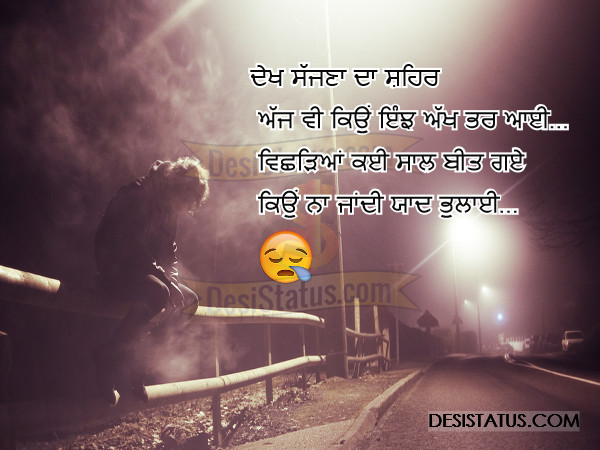 punjabi sad status 