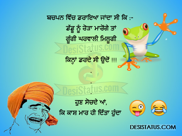 punjabi funny status 