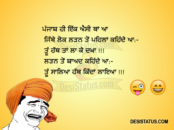 punjabi funny status 