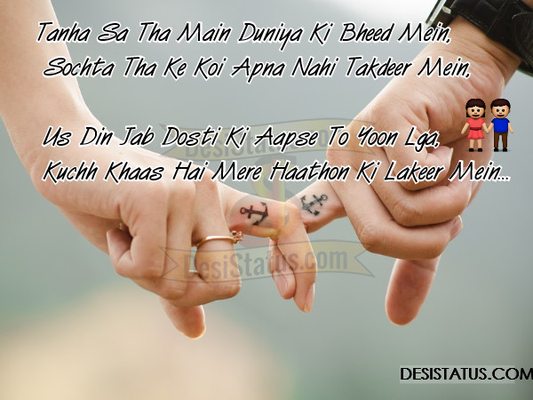 hindi shayari status 