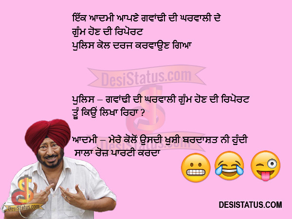 punjabi jokes status 