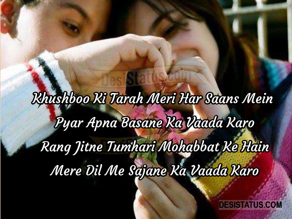 Rang Tumhari Mohabbat Ke - Hindi Love Status | DesiStatus.com