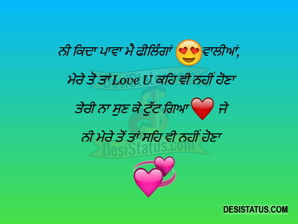 punjabi love status 