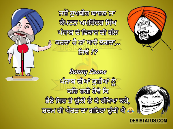 punjabi funny status punjabi funny