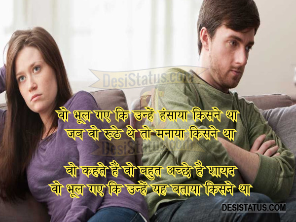 hindi shayari status hindi