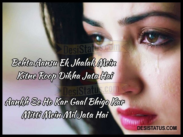 hindi sad status hindi