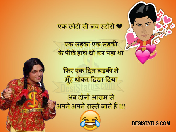 hindi funny status Hindi