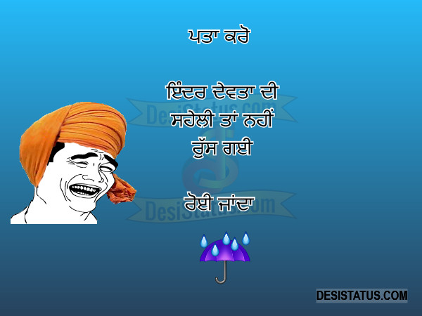 punjabi funny status Punjabi