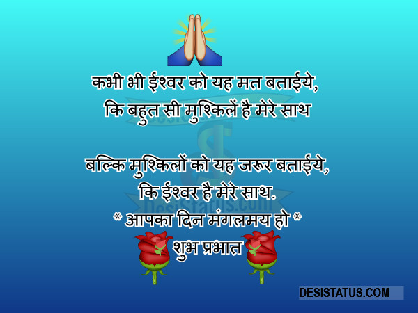 hindi shayari status Hindi Status