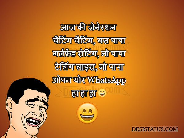 hindi funny status Hindi Funny