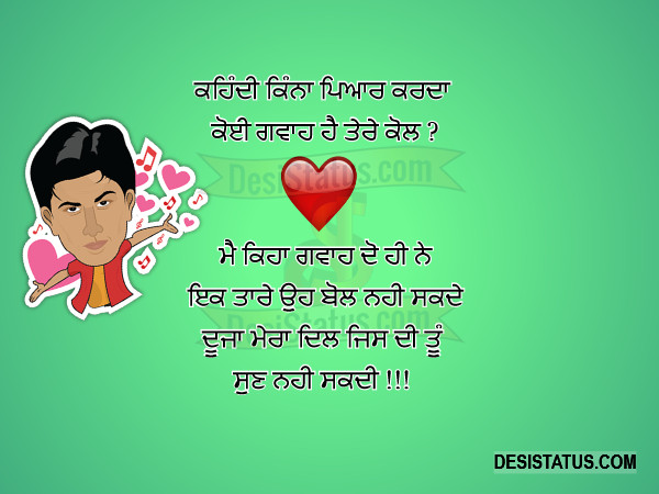 punjabi love status Punjabi