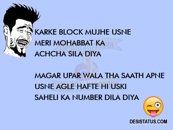hindi funny status Hindi Troll