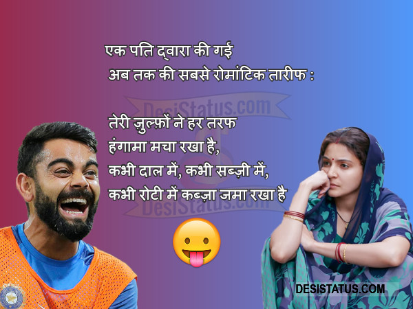 hindi funny status Hindi Funny