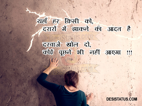 hindi shayari status Hindi Shayari