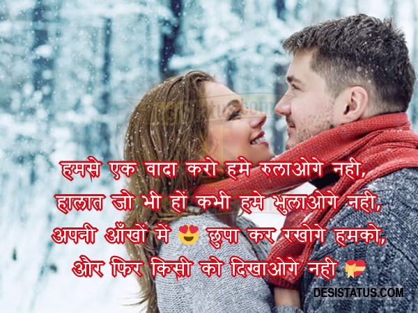 hindi love status Shayari Status