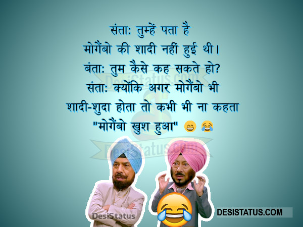 hindi jokes status Hindi Troll
