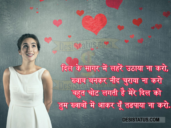 hindi shayari status Hindi Status