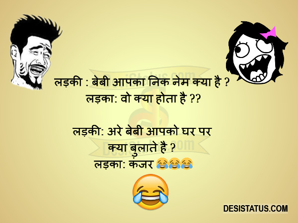 hindi funny status Hindi Funny