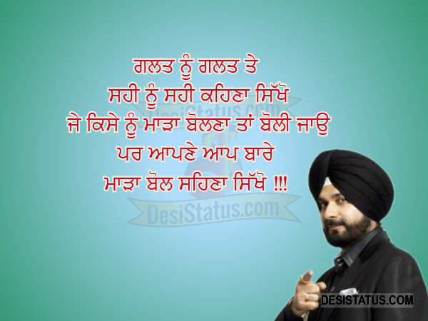 punjabi status Punjabi Quote