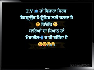 TV for background music punjabi funny status