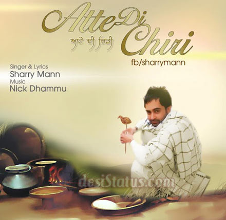 Sharry Maan Aate di chiri